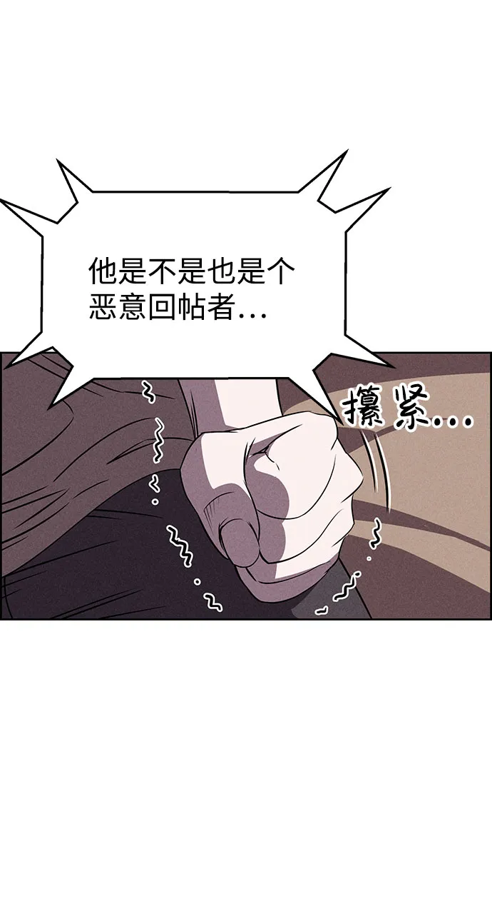 第62话 第49页