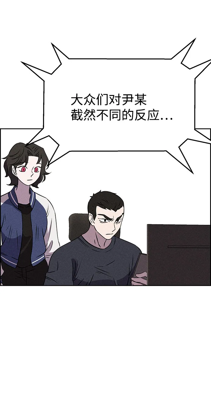 第62话 第50页