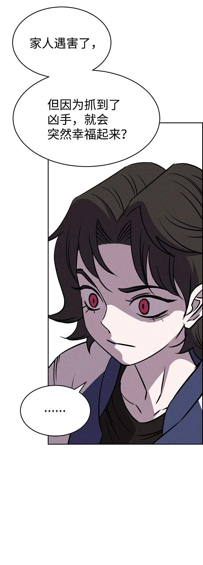 第62话 第55页