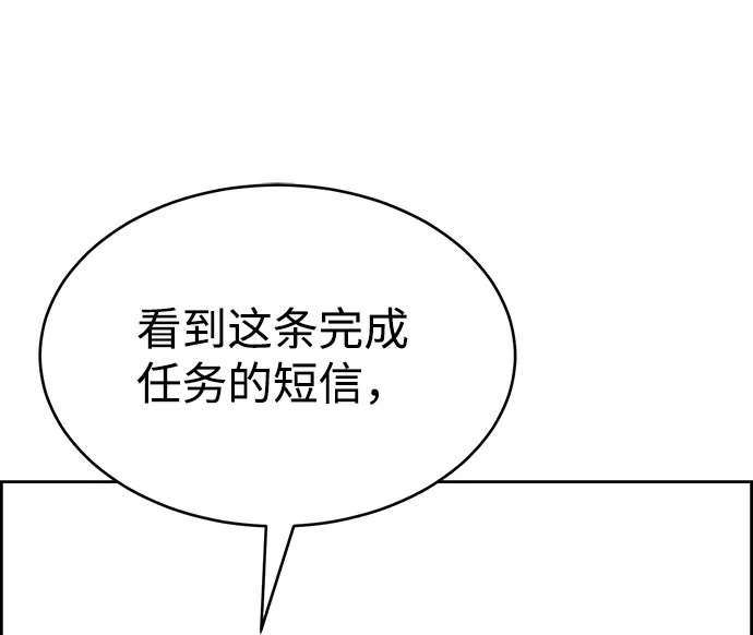 第62话 第56页