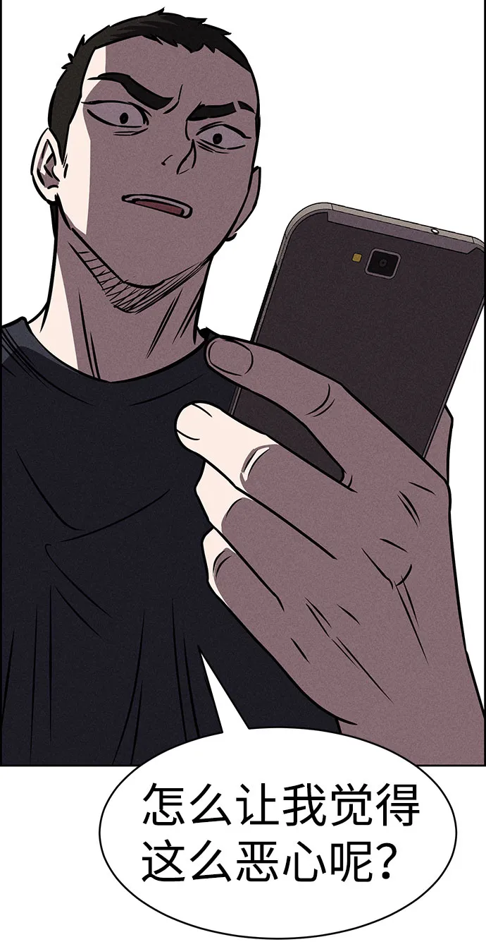第62话 第57页