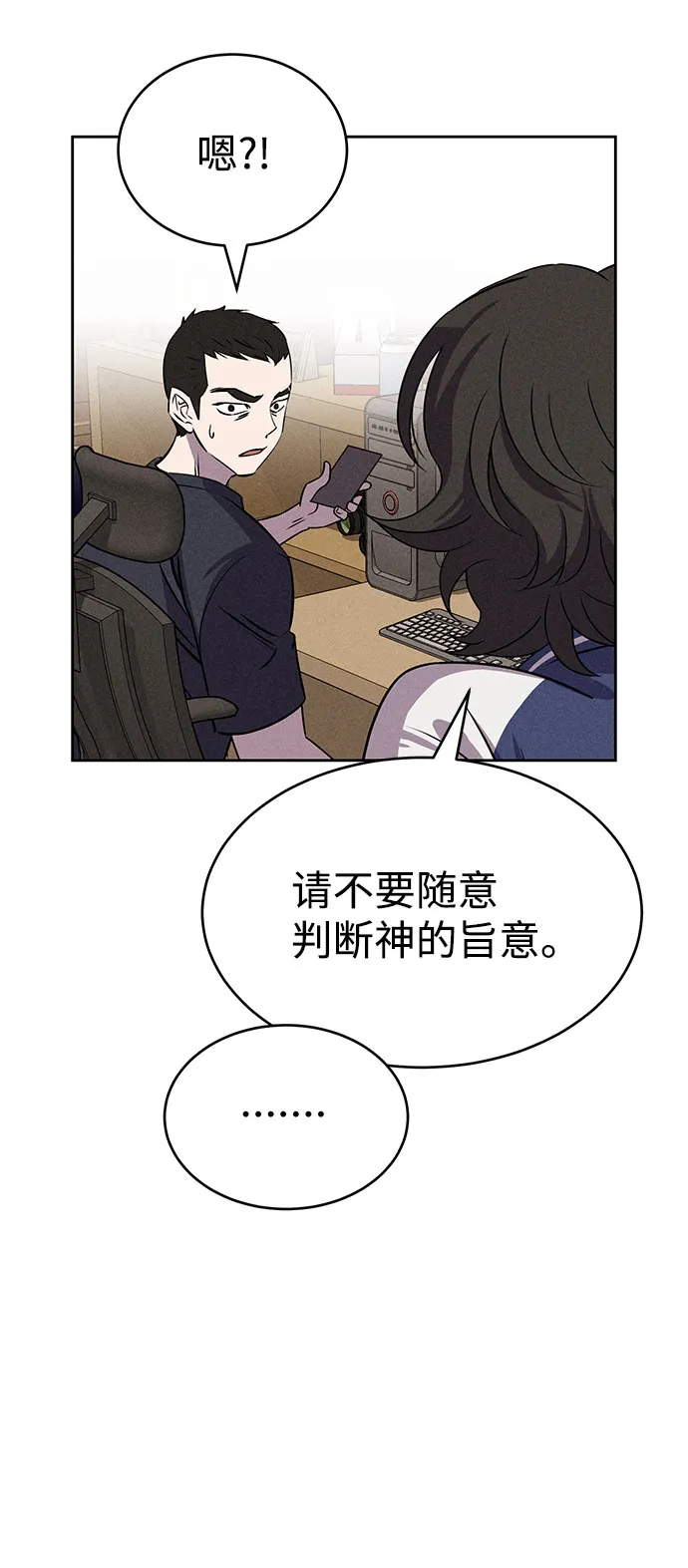 第62话 第59页