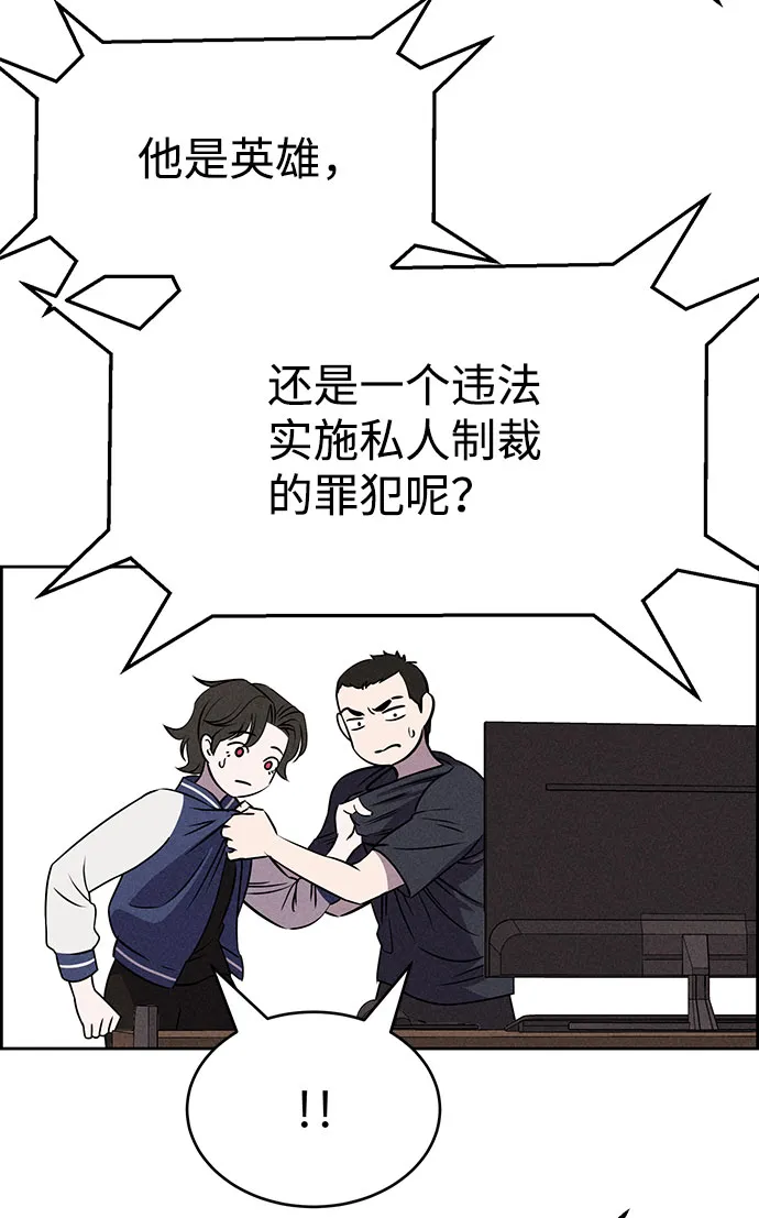 第62话 第63页