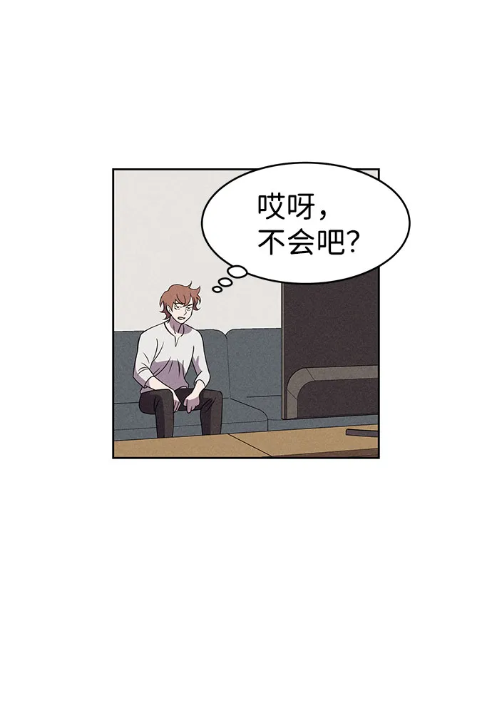 第62话 第66页