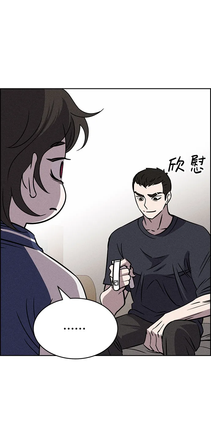 第62话 第70页