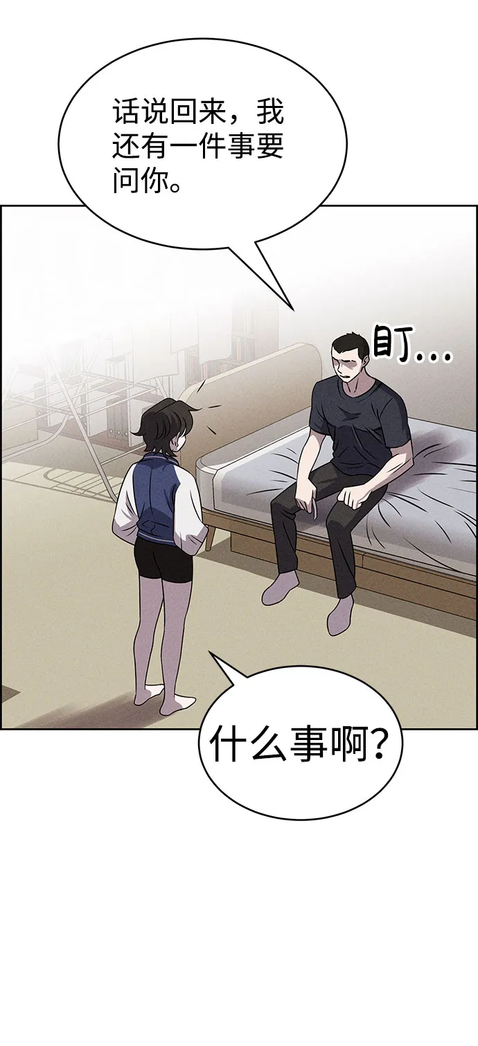 第62话 第79页