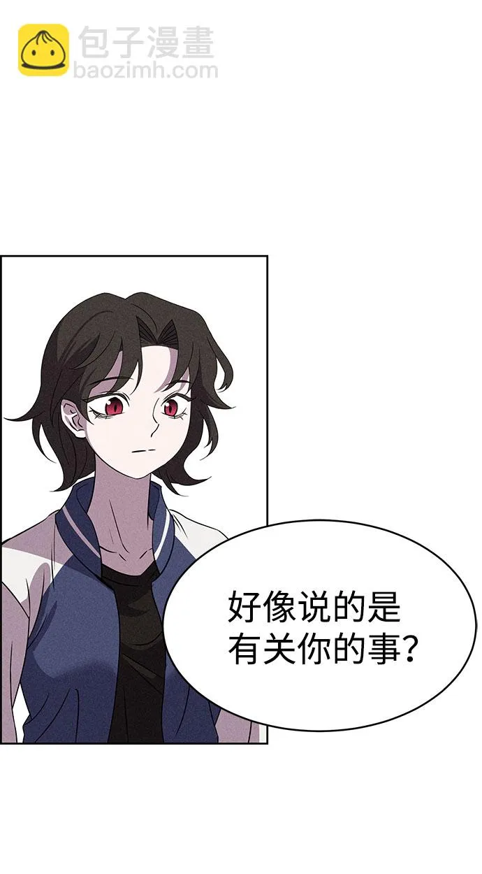 第62话 第81页