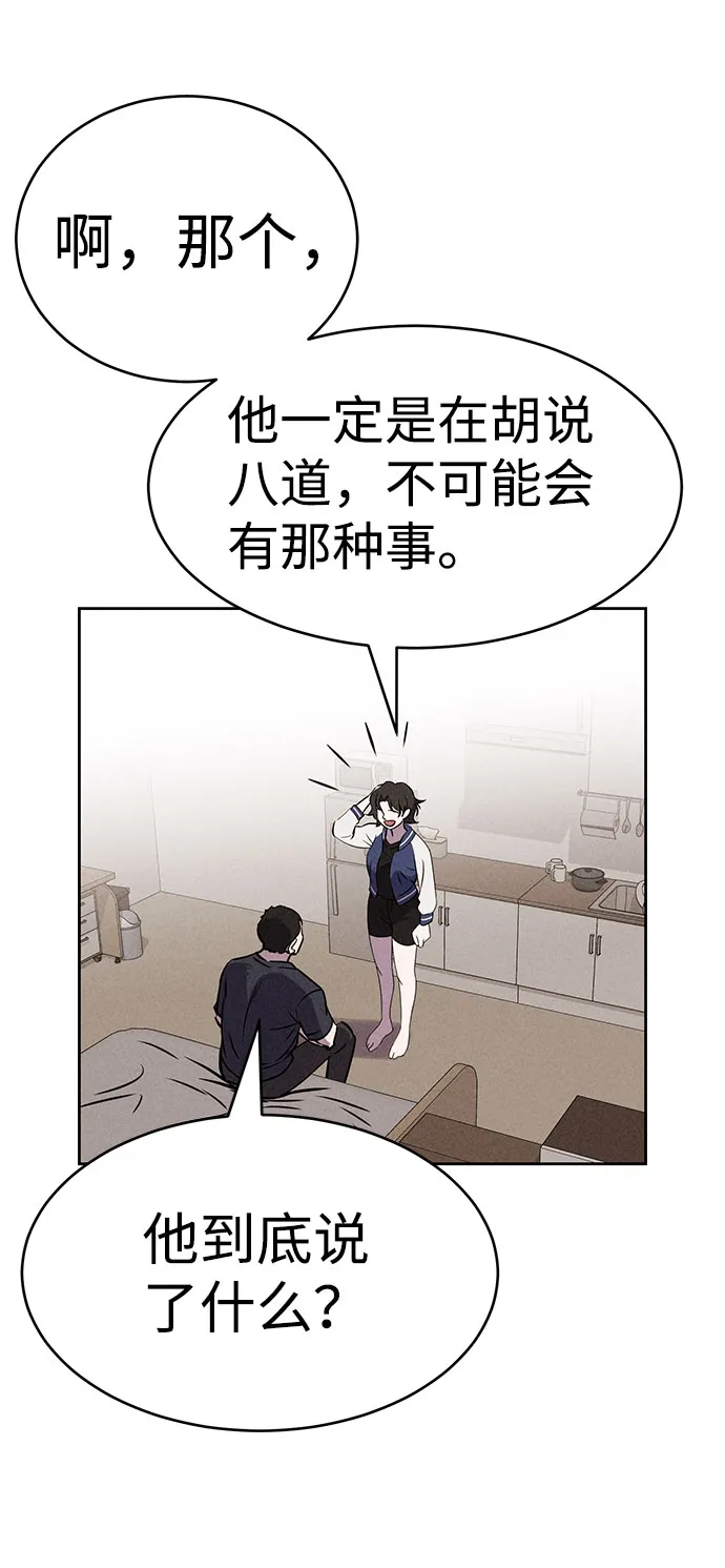 第62话 第83页
