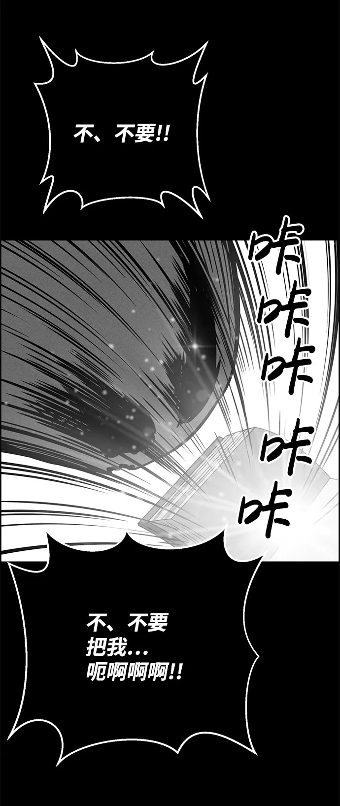 第62话 第85页