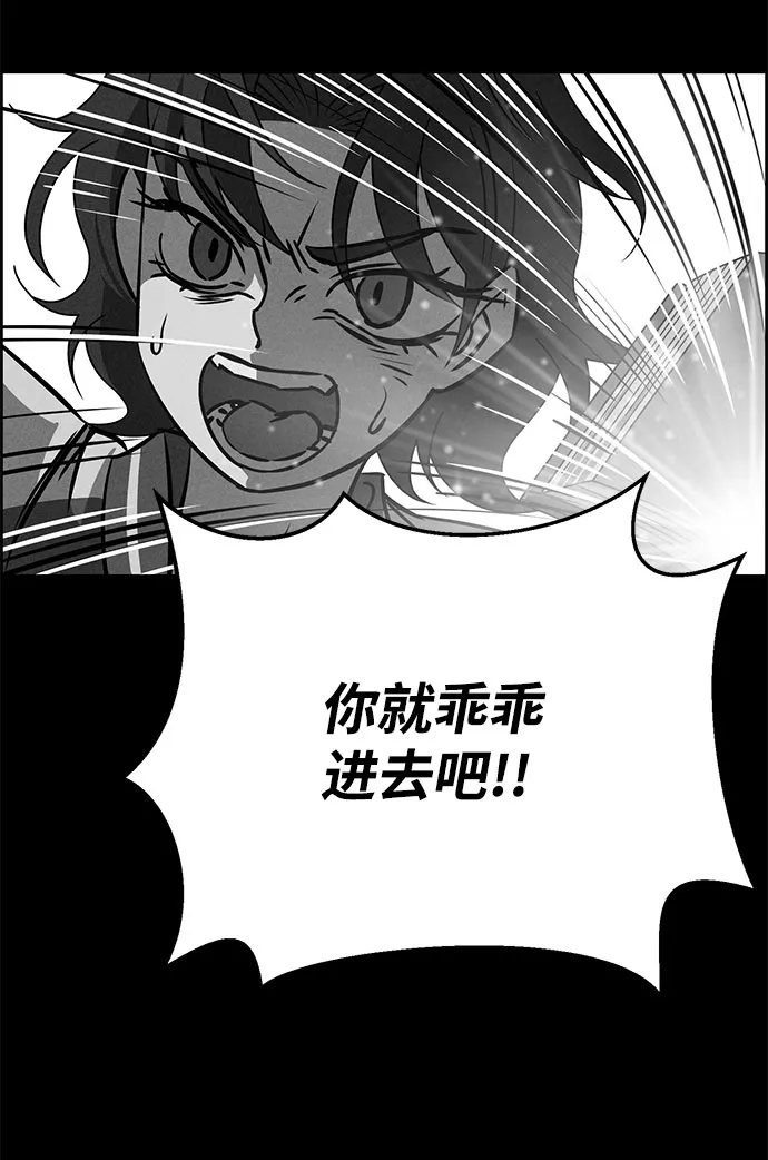 第62话 第86页