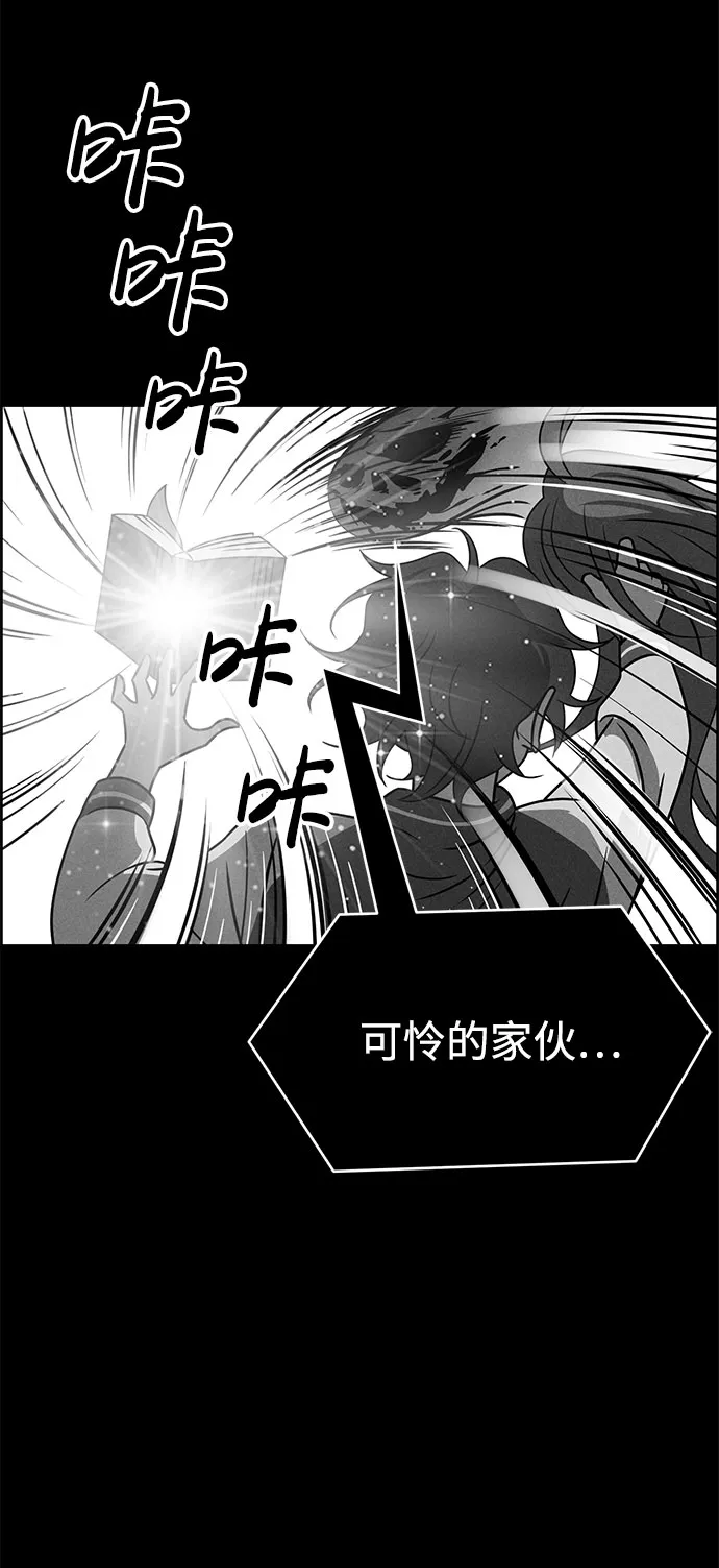 第62话 第87页