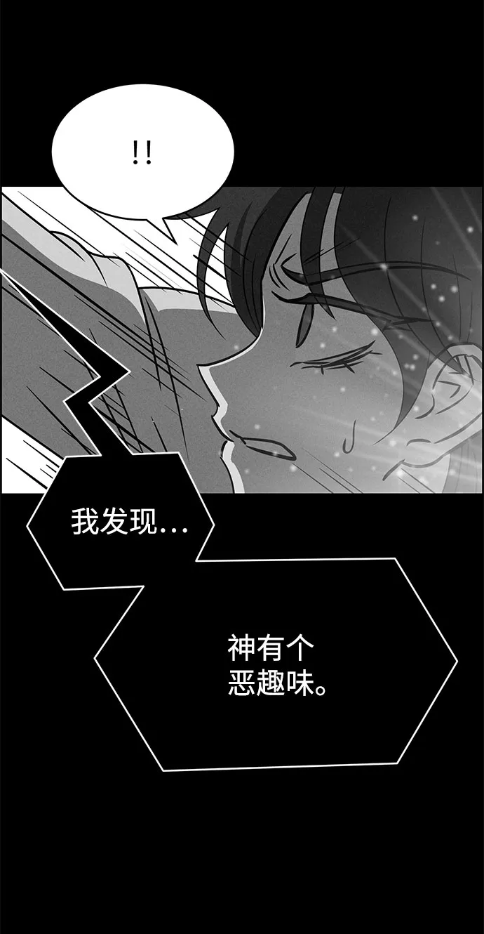 第62话 第88页