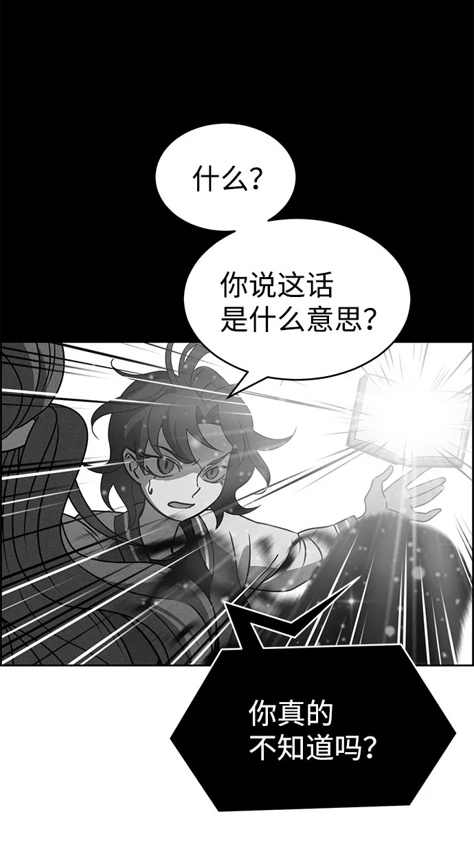 第62话 第89页
