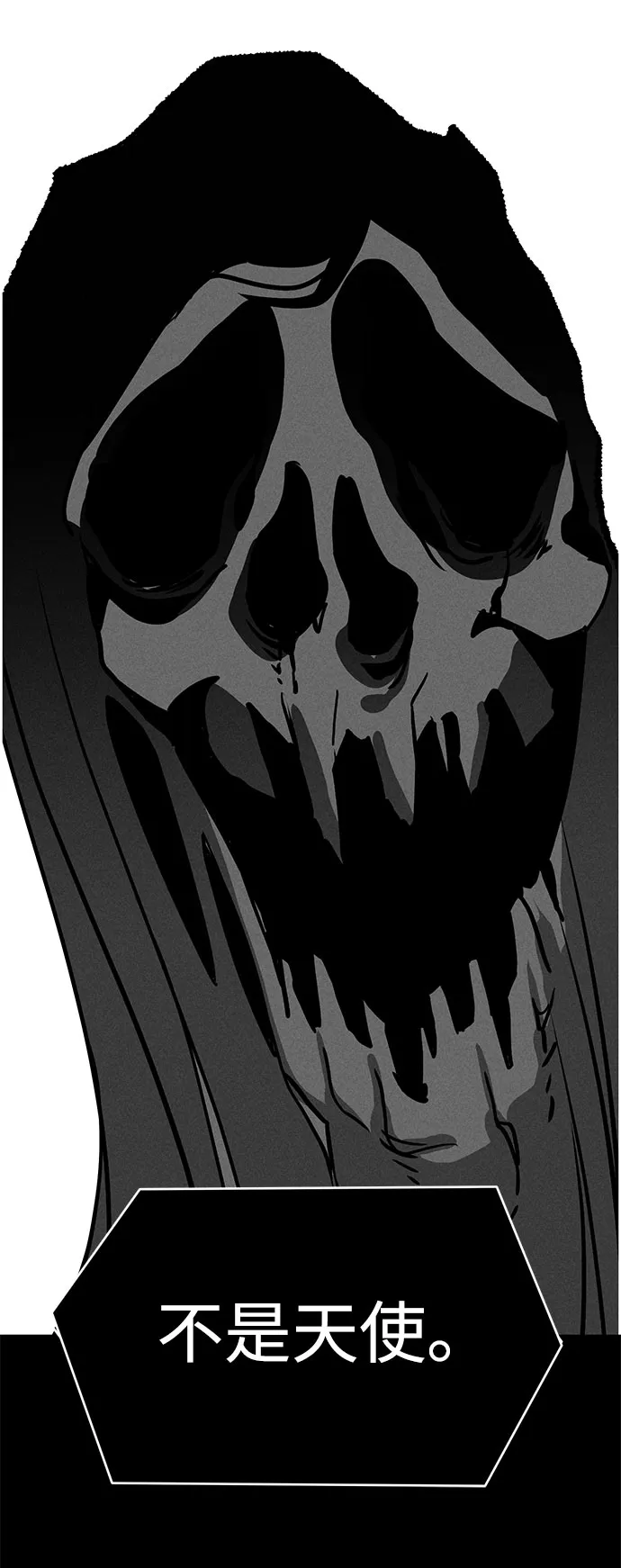 第62话 第91页