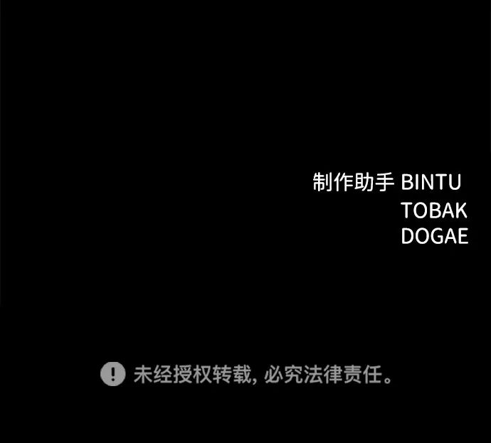 第62话 第92页