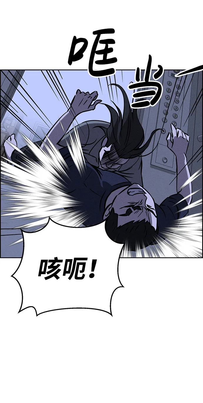 第61话 第7页