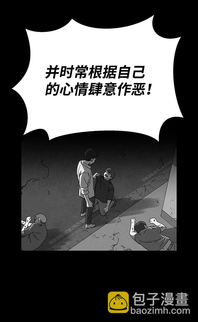 第61话 第12页