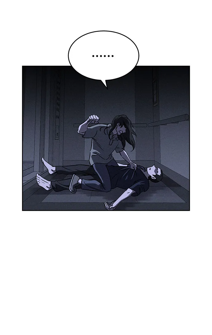 第61话 第17页