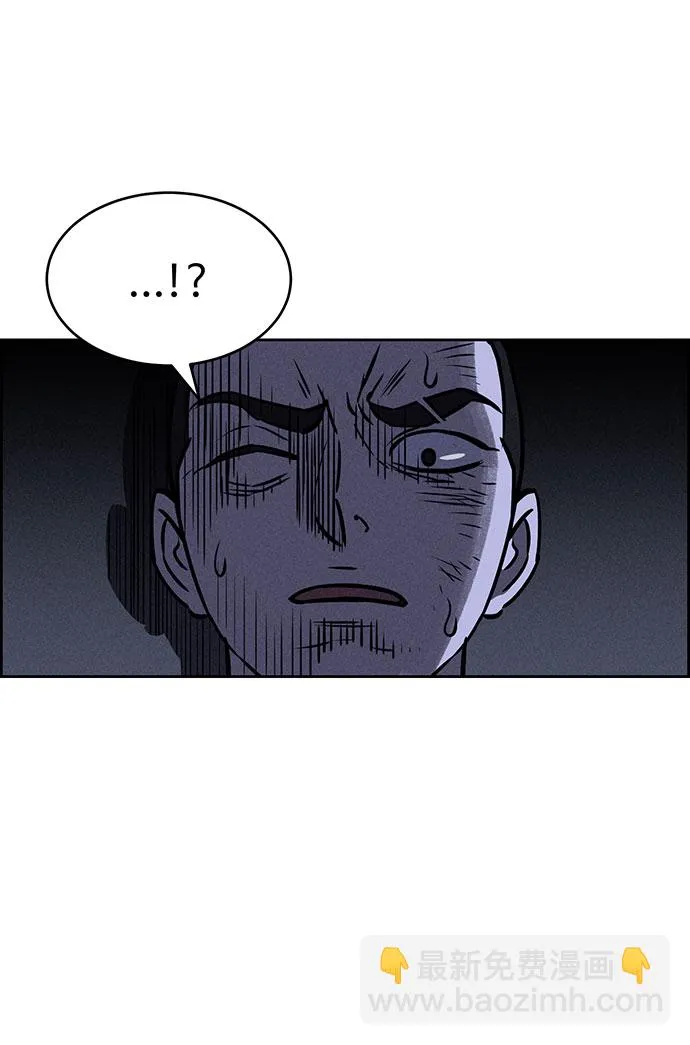 第61话 第18页