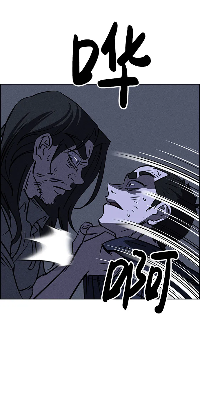 第61话 第21页