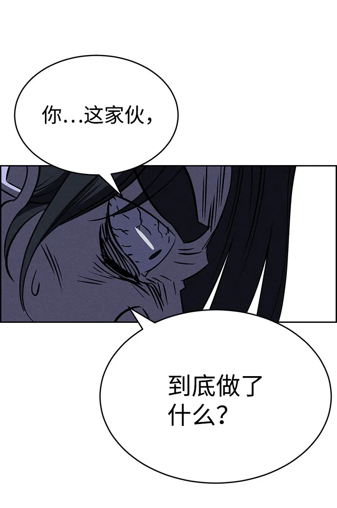 第61话 第22页
