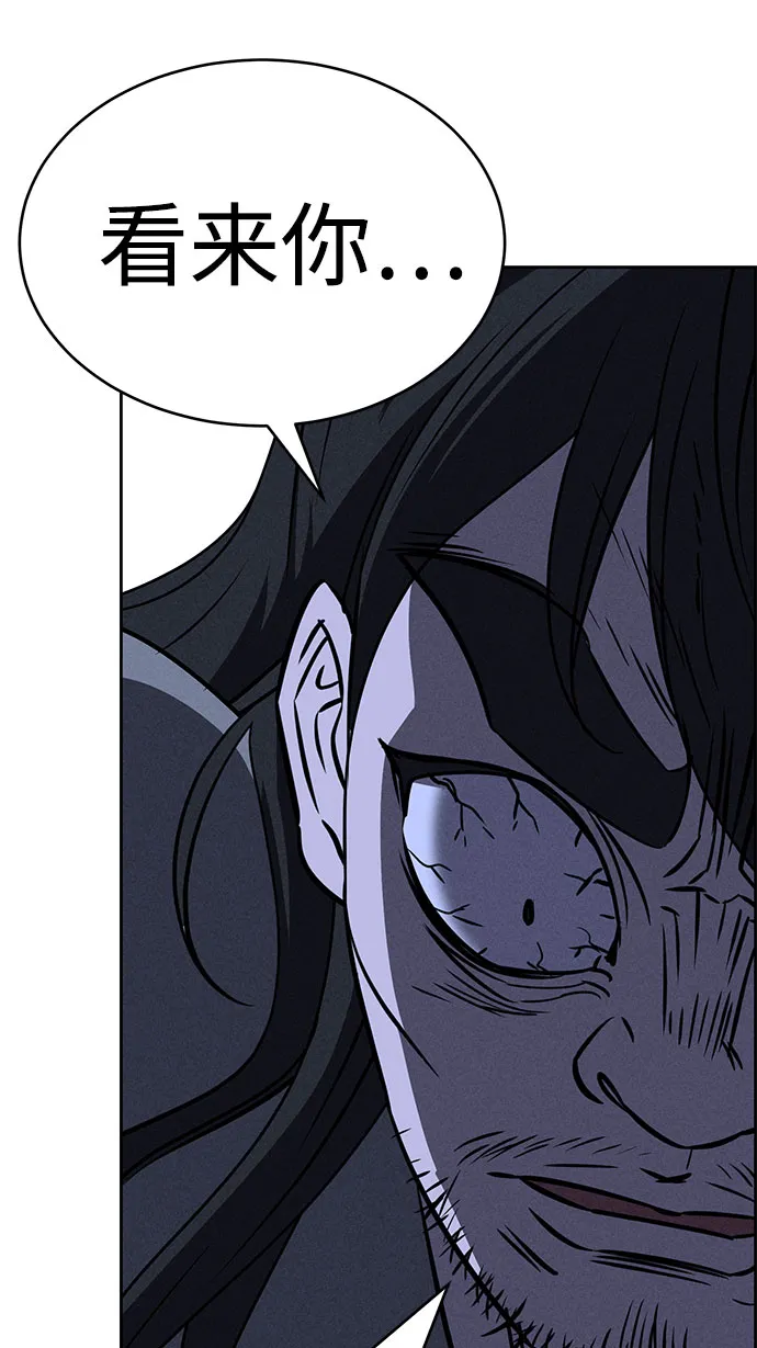 第61话 第26页