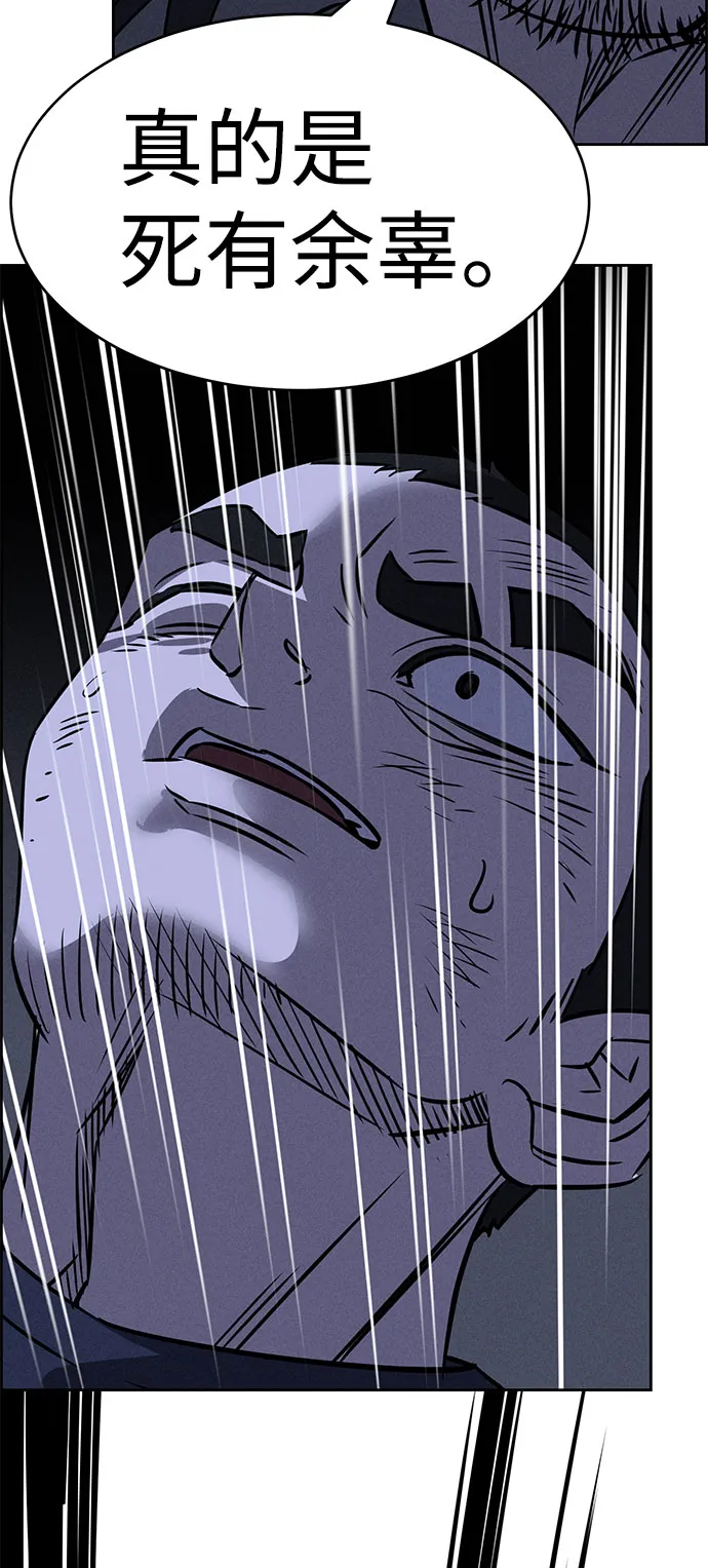 第61话 第27页