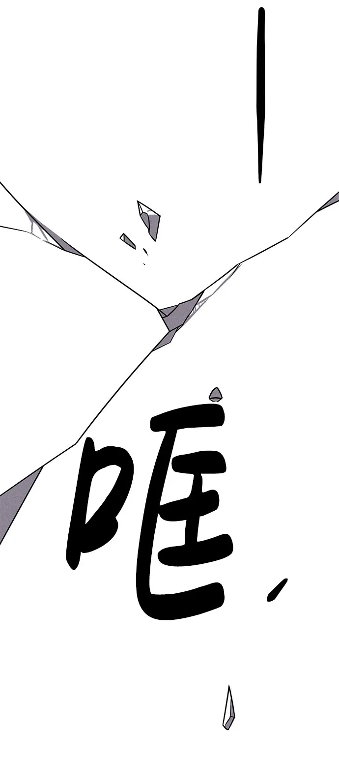 第61话 第30页