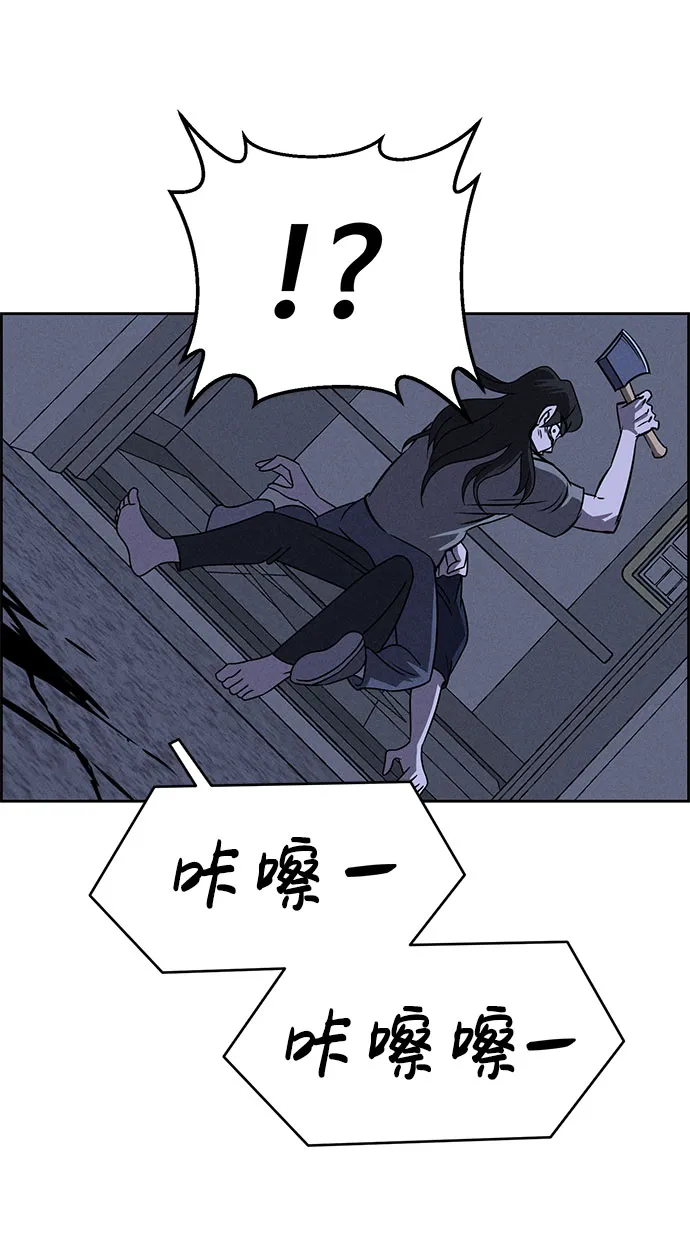 第61话 第31页