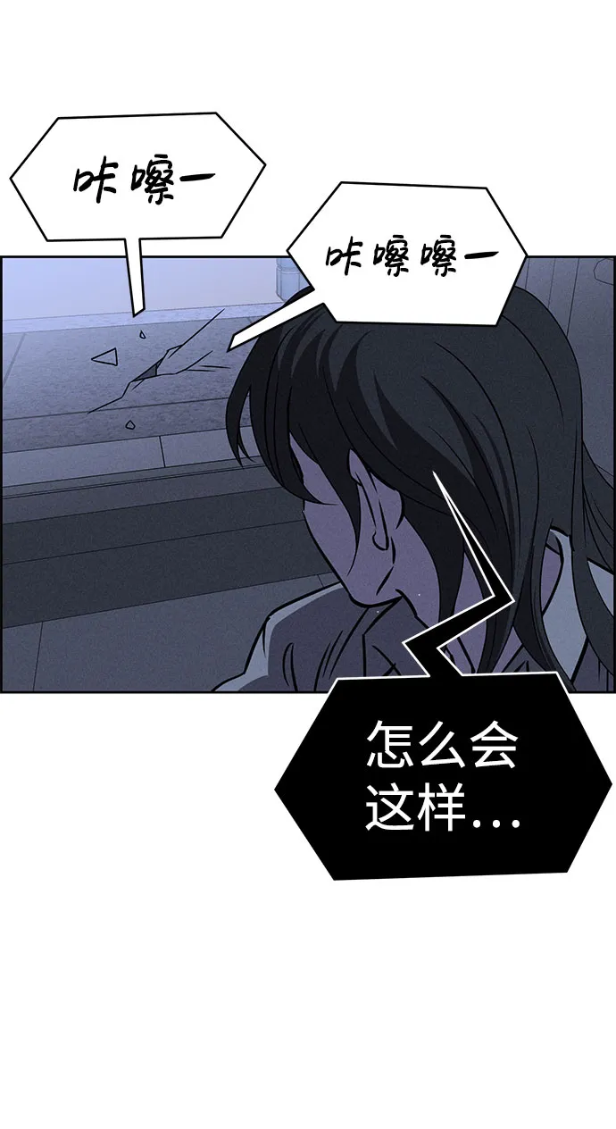第61话 第32页