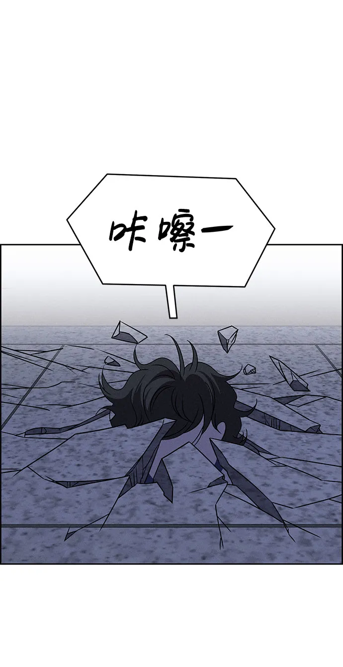 第61话 第33页
