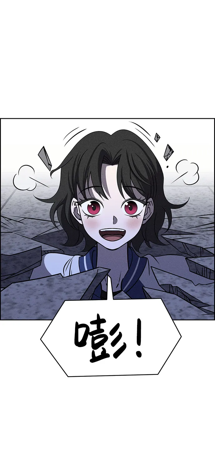 第61话 第34页