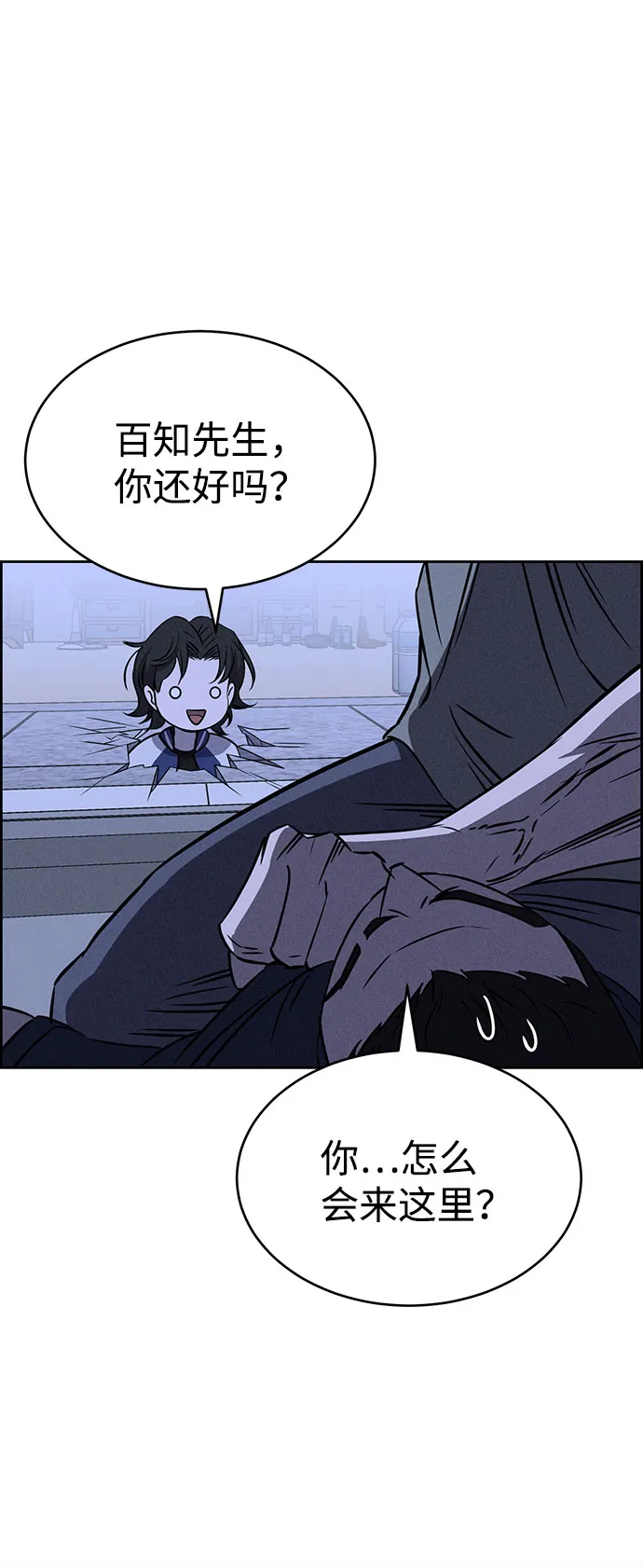 第61话 第35页