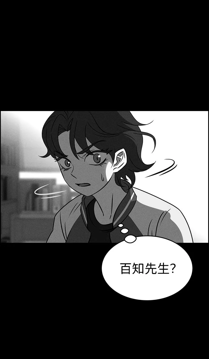 第61话 第37页