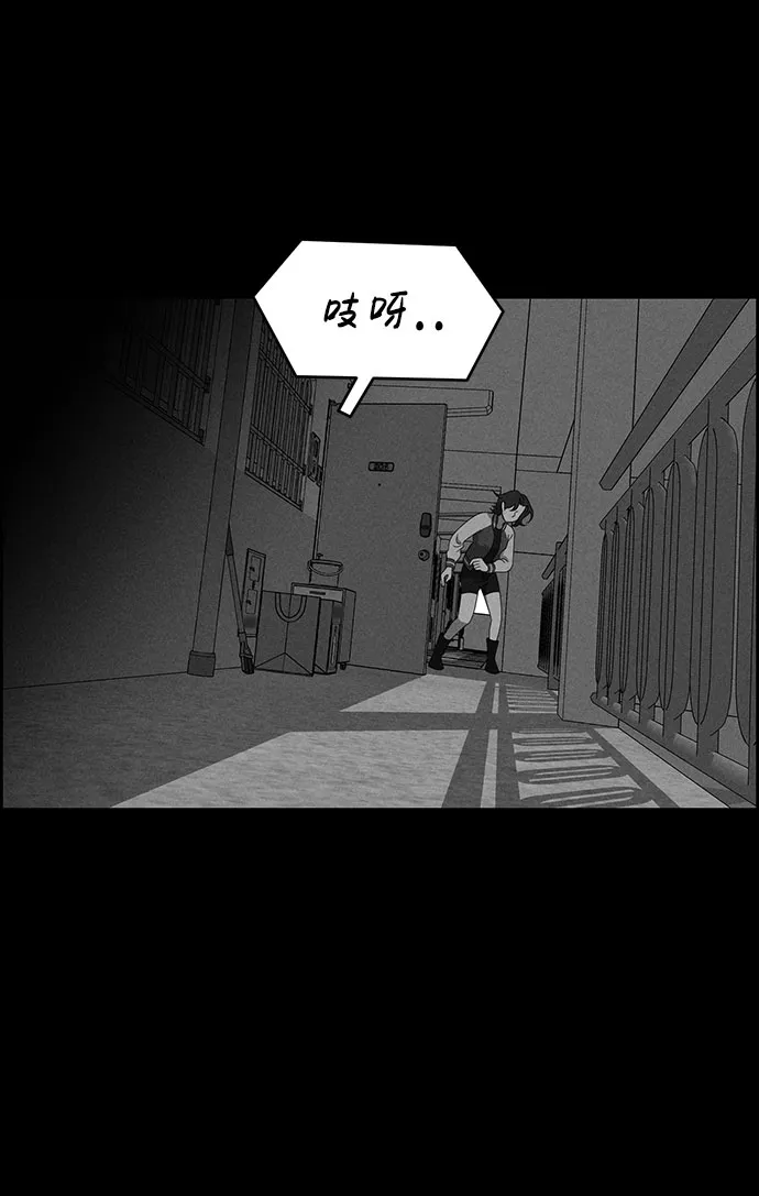 第61话 第39页