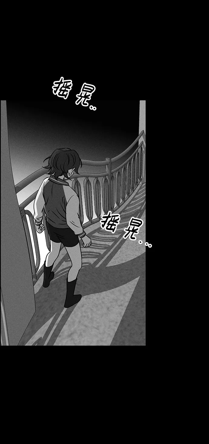 第61话 第40页
