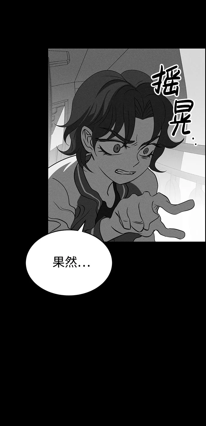 第61话 第41页