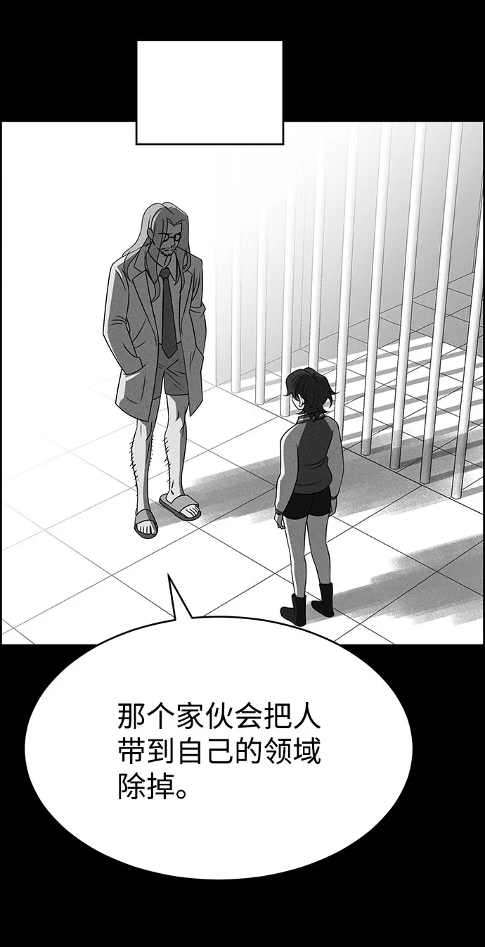 第61话 第43页
