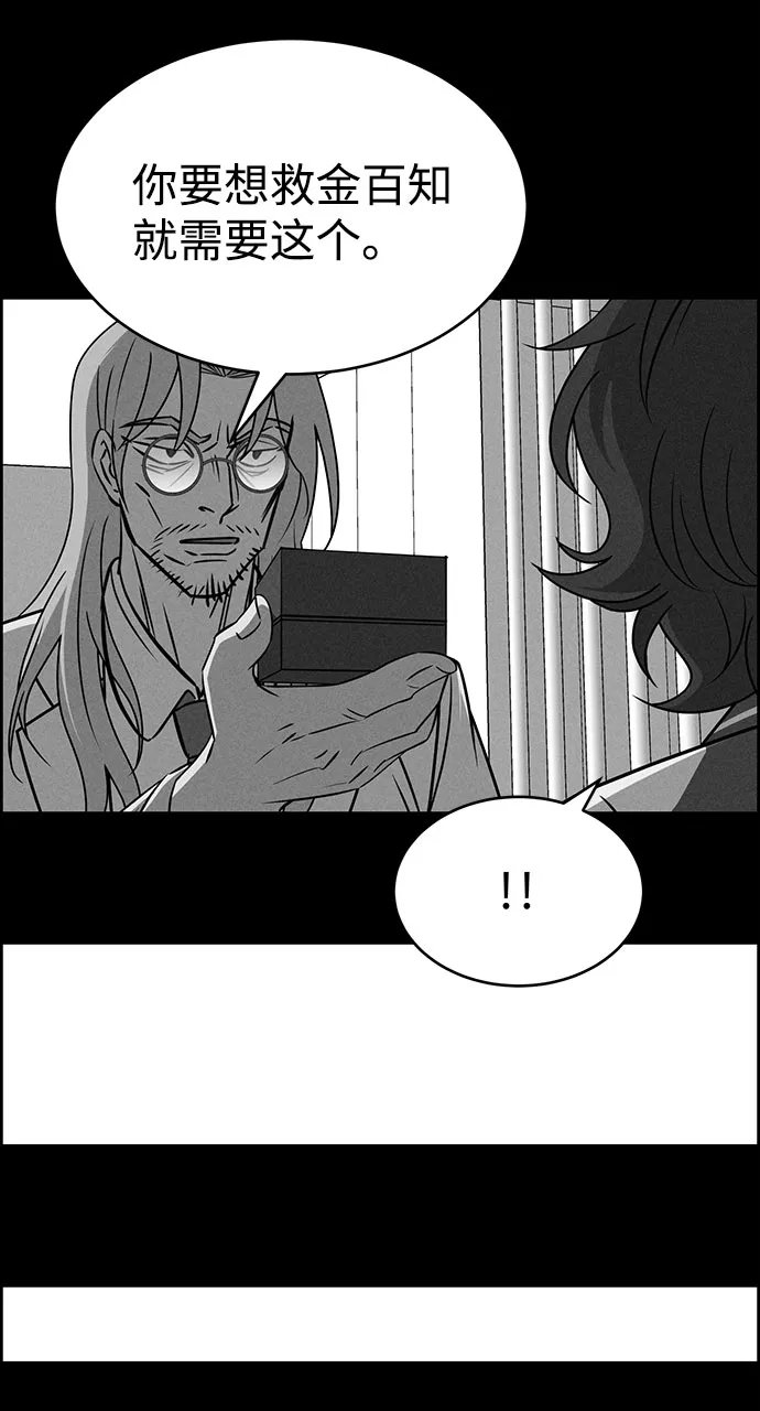 第61话 第44页