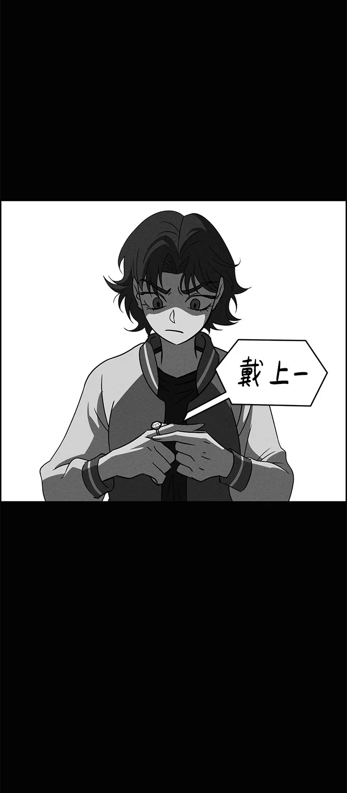 第61话 第46页