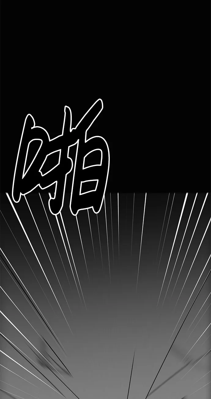 第61话 第48页