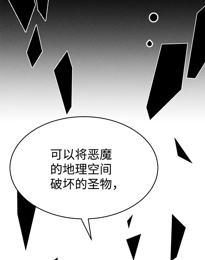 第61话 第50页