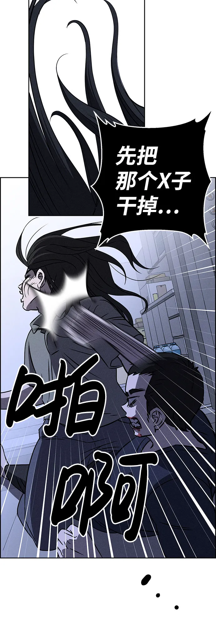 第61话 第53页
