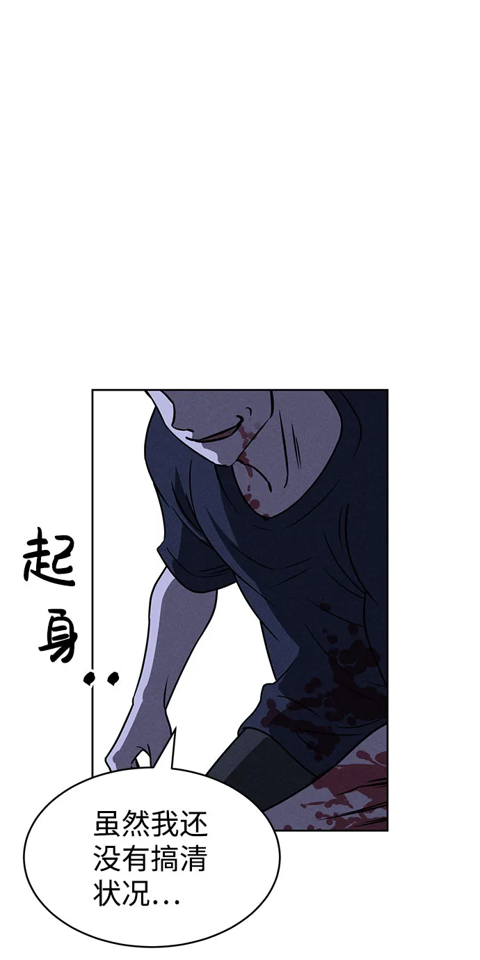 第61话 第55页