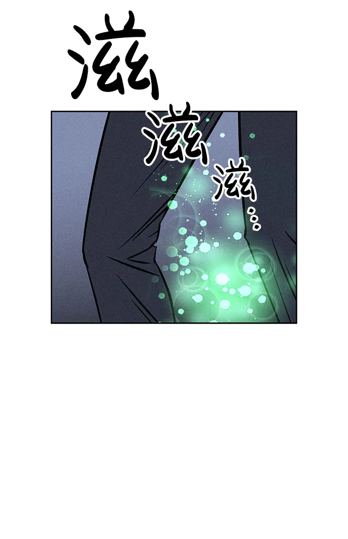 第61话 第56页