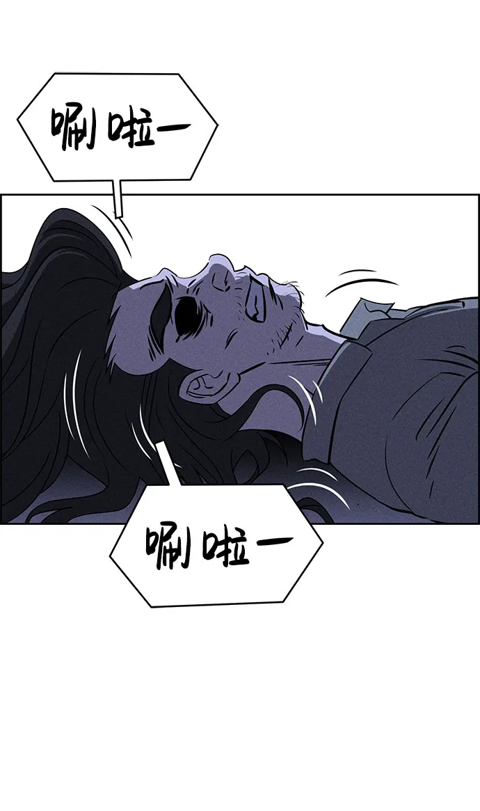 第61话 第59页