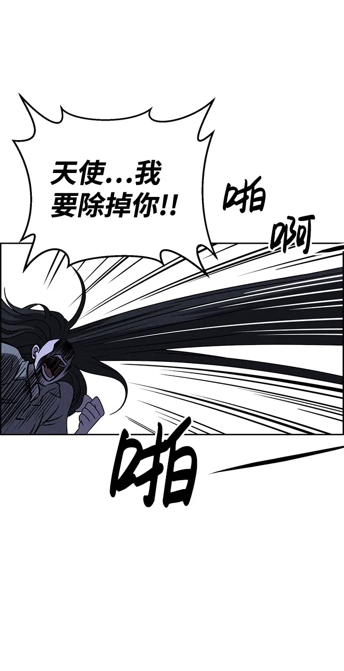 第61话 第62页