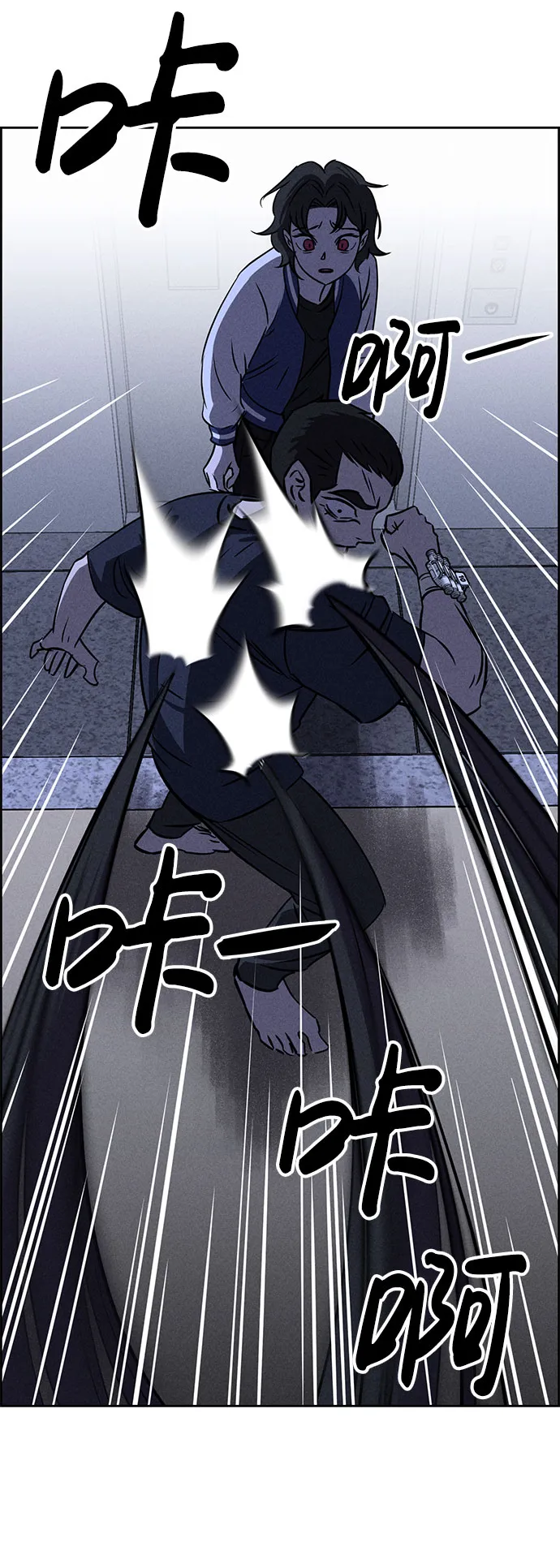 第61话 第65页