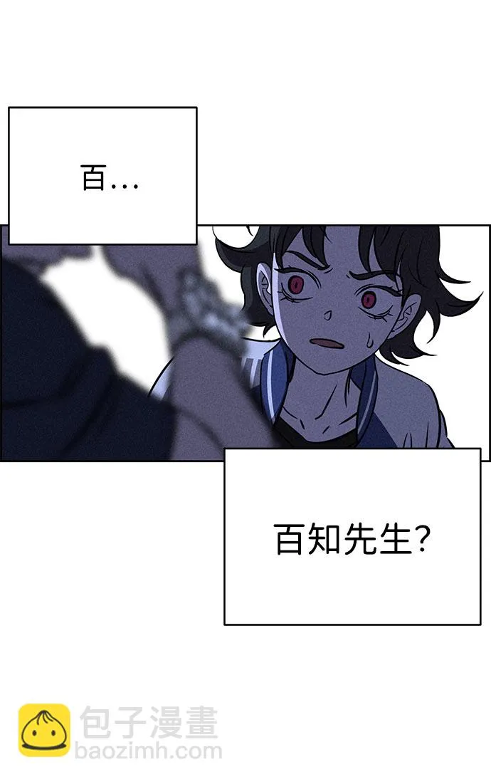 第61话 第66页