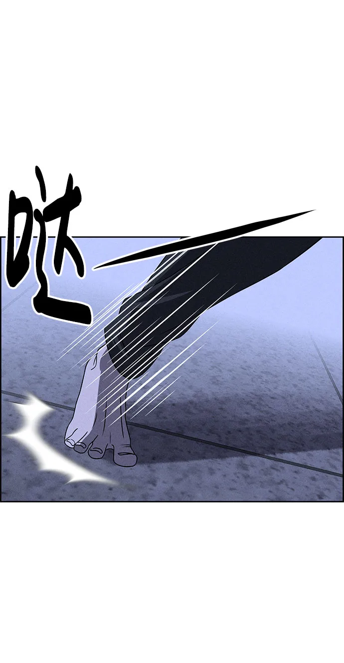 第61话 第67页